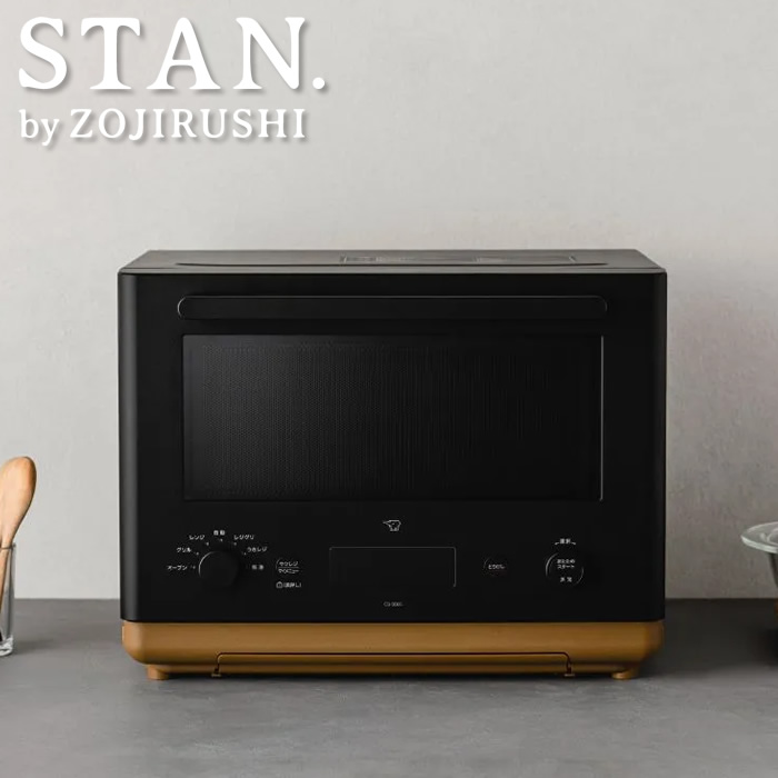 【即納】【返品OK!条件付】象印 オーブンレンジ STAN. 26L ES-SB26-BA ブラック 芯までレジグリ 凍ったままレジグリ うきレジ 揚げ物サクレジ 深型焼きプレート 離乳食 オリジナルクッキー型抜きセット付属【KK9N0D18P】