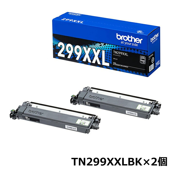 【返品OK!条件付】【2個セット】ブラザー 純正 トナーカートリッジ 超大容量 ブラック TN299XXLBK&times;2個 TN299XXLBK-2SET Brother 純正品 超・大容量ブラザートナー【KK9N0D18P】｜家電と雑貨のemon（えもん）