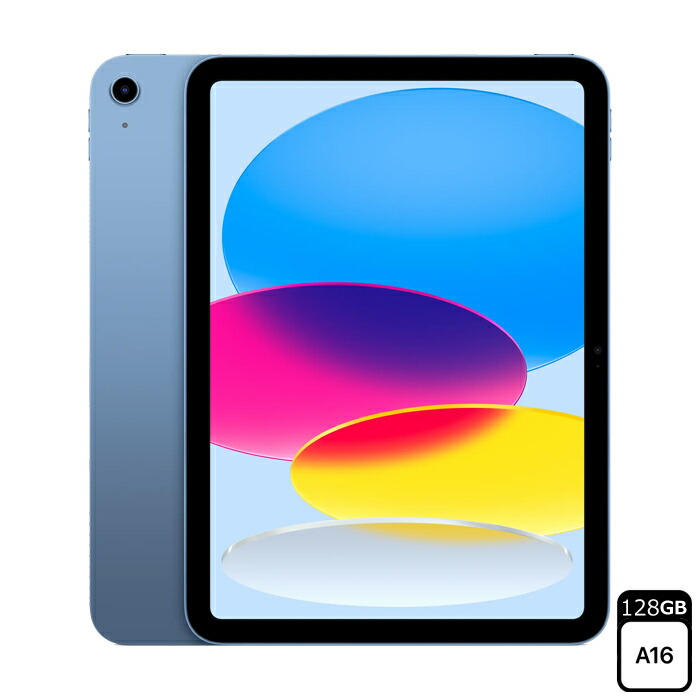 iPad a16 第11世代 128GB Wi-Fi ピンク 未開封品 md4a4ja.jpg