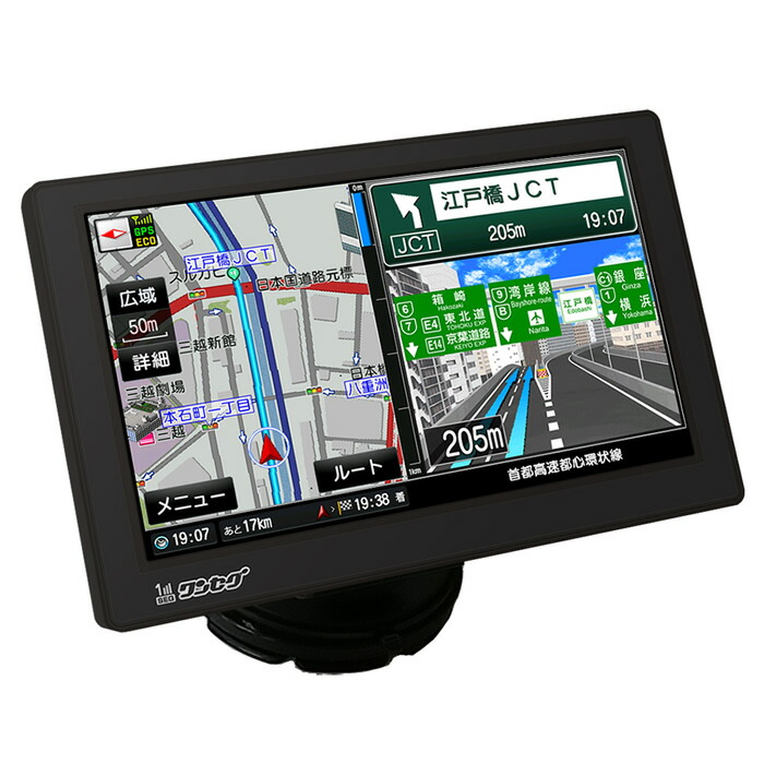 ドラレコ ワンセグ 7インチカーナビ OVERTIME OT-WDN712N OVER TIME カーナビ 7インチ前後ドライブレコーダー搭載ワンセグ