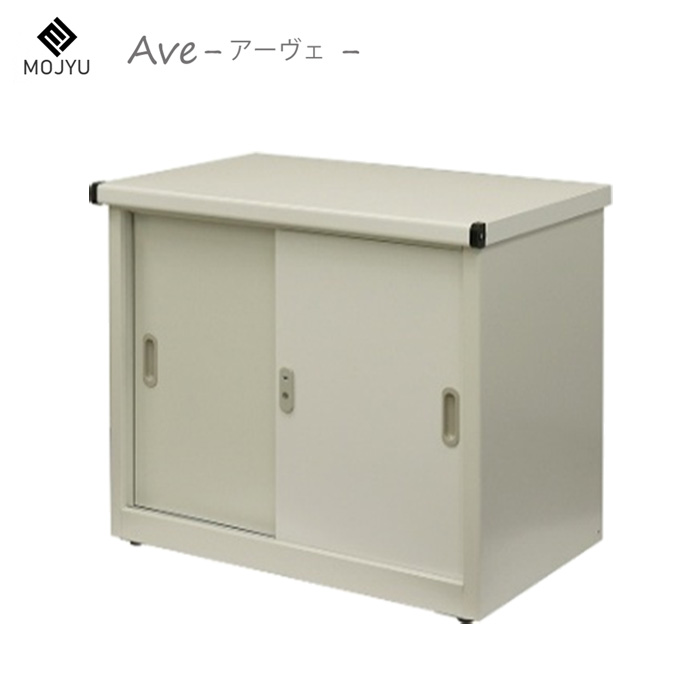 【返品OK!条件付】MOJYU 物置 Ave アーヴェ スモール SED-002 ミルキーホワイト/ホワイト モジュ 鍵付き スライド扉 ツートンカラー おしゃれ 棚板可動式 コンパ【KK9N0D18P】|家電と雑貨のemon(えもん)