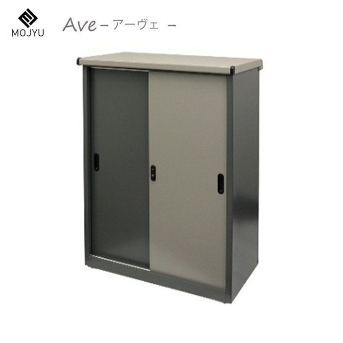 【返品OK!条件付】MOJYU 物置 Ave アーヴェ ラージ SED-006 ストレートグレー/パールグレー モジュ 鍵付き スライド扉 ツートンカラー おしゃれ 棚板可動式 ハイタイプ【KK9N0D18P】|家電と雑貨のemon(えもん)