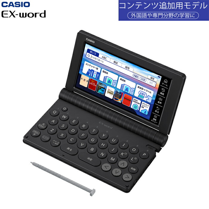 【返品OK!条件付】カシオ 電子辞書 EX-word 外国語 コンテンツ追加用モデル 55コンテンツ XD-SA9000 エクスワード CASIO XD-SA9000BK ブラック 【KK9N0D18P】