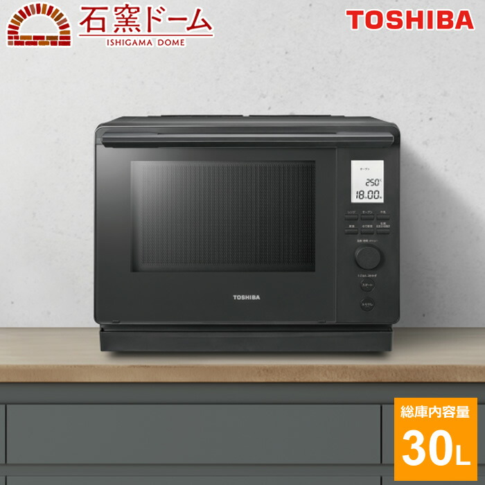 楽天市場】東芝 26L 角皿式スチームオーブンレンジ 石窯ドーム ER-D80A