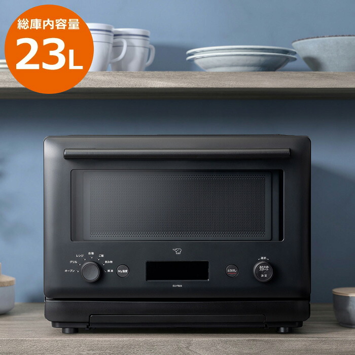 【返品OK!条件付】象印 23L オーブンレンジ EU-FB23-BA ブラック スタンダードモデル グリル レンジ 時短 角皿 ワイド&フラット庫内 新生活【KK9N0D18P】