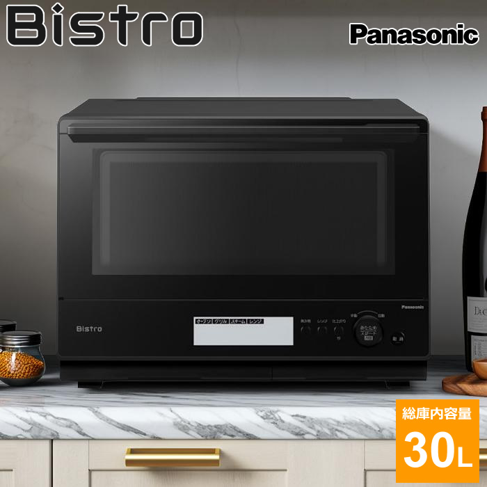 Panasonic スチームオーブンレンジ NE-BS1600-K 概要 スチームオーブンレンジ NE-BS1600 | オーブンレンジ・単