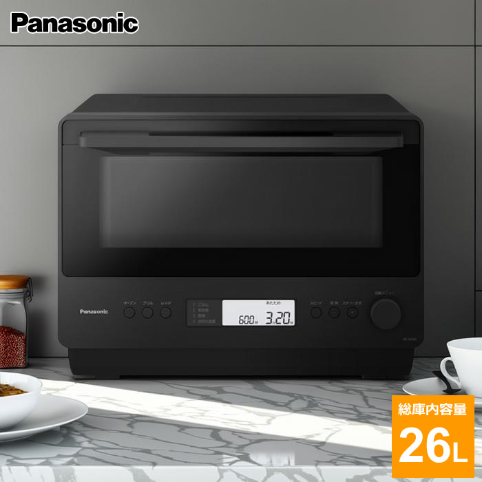 【即納】【返品OK!条件付】パナソニック 26L オーブンレンジ NE-MS4D-K ブラック Panasonic ワイド＆フラット庫内 1段調理 上下ヒーターオーブン レンジ最高出力1000W 最高250℃ 発酵【KK9N0D18P】