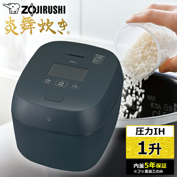 【返品OK!条件付】象印 炊飯器 1升炊き 圧力IH炊飯器 炎舞炊き 圧力IH炊飯ジャー NX-AA18-BZ 黒 圧力IHタイプ 一升炊き 10合 NX-AA型 18サイズ 極め炊き【KK9N0D18P】