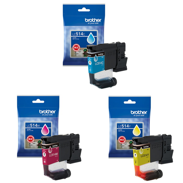 【ブラザー純正】 ブラザー工業 インクカートリッジ 6点セット　おまけ付き 楽天市場】【セット】ブラザー 純正 LC516XL インクカートリッジ