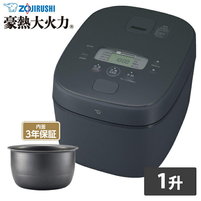 楽天市場】象印 1升炊き 炊飯器 圧力IH炊飯ジャー 炎舞炊き NW-FB18-WZ