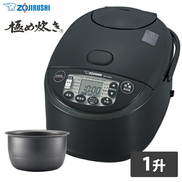 【返品OK!条件付】象印 炊飯器 1升炊き IH炊飯器 極め炊き 豪熱沸とうIH IH炊飯ジャー NW-VK18-BA ブラック 1合～1升炊き 10合 エコ炊飯 白米急速 玄米 パンメニュー【KK9N0D18P】