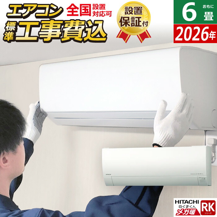 扇風機とサーキュレーターの食い違いは？値打ち・痛いところを引き合わせる明らかにする！
