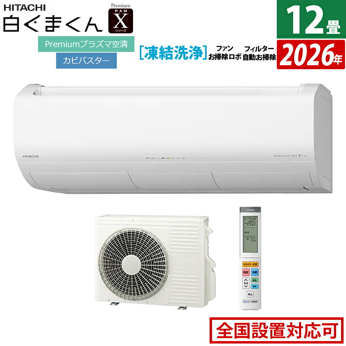 ダイキン Eシリーズ S366ATES-W