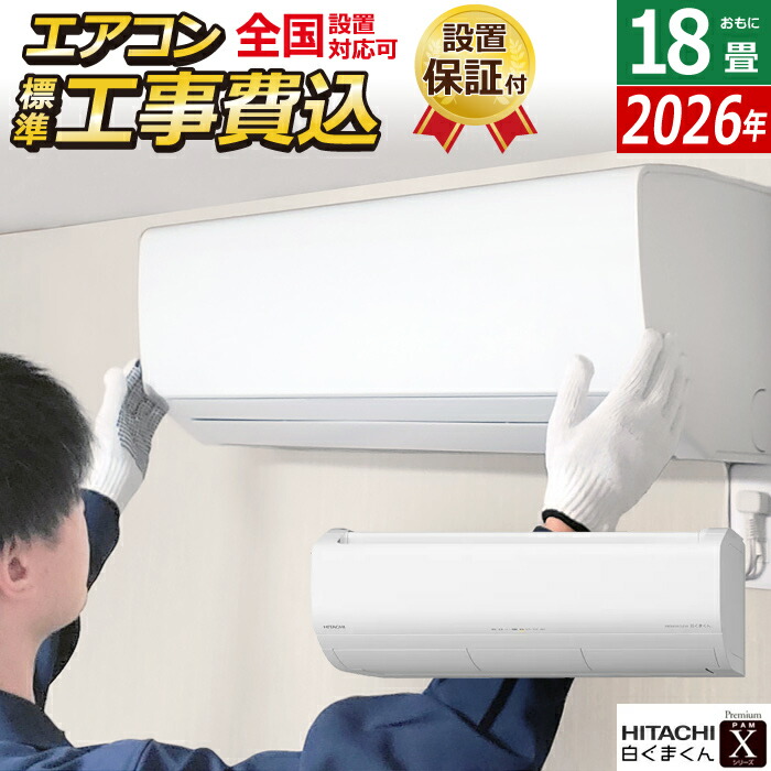 扇風機とサーキュレーターの食い違いは？値打ち・痛いところを引き合わせる明らかにする！