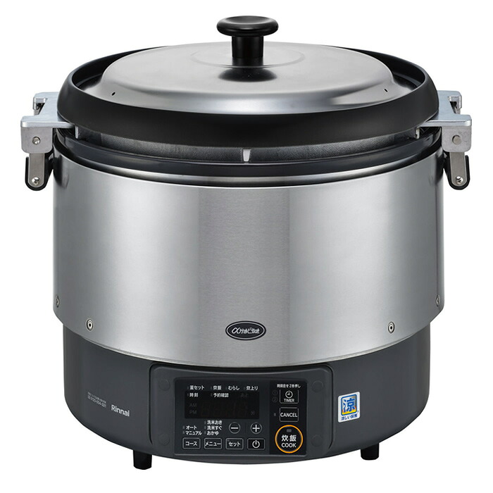 【返品OK!条件付】リンナイ 6.0L 約33合(3.3升) 業務用タイマー付ガス炊飯器 αかまど炊き 涼厨 プロパンガス用 RR-S300G2-LP【KK9N0D18P】|家電と雑貨のemon(えもん)