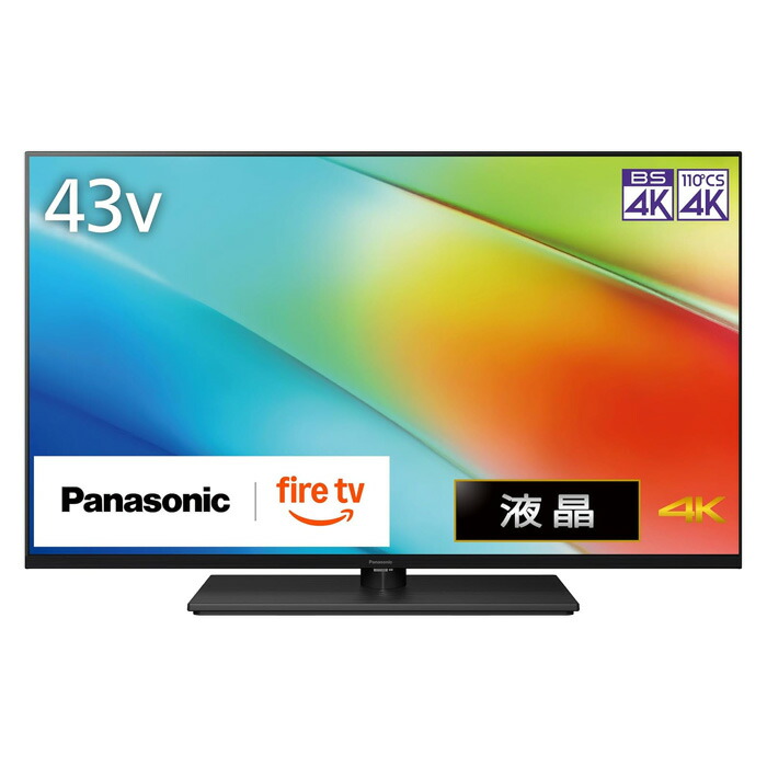 【返品OK!条件付】パナソニック 43V型 4K液晶テレビ ビエラ TV-43W90B 4Kチューナー内蔵 Panasonic VIERA 43インチ 43型 液晶ハイグレードモデル 高輝度液晶【KK9N0D18P】