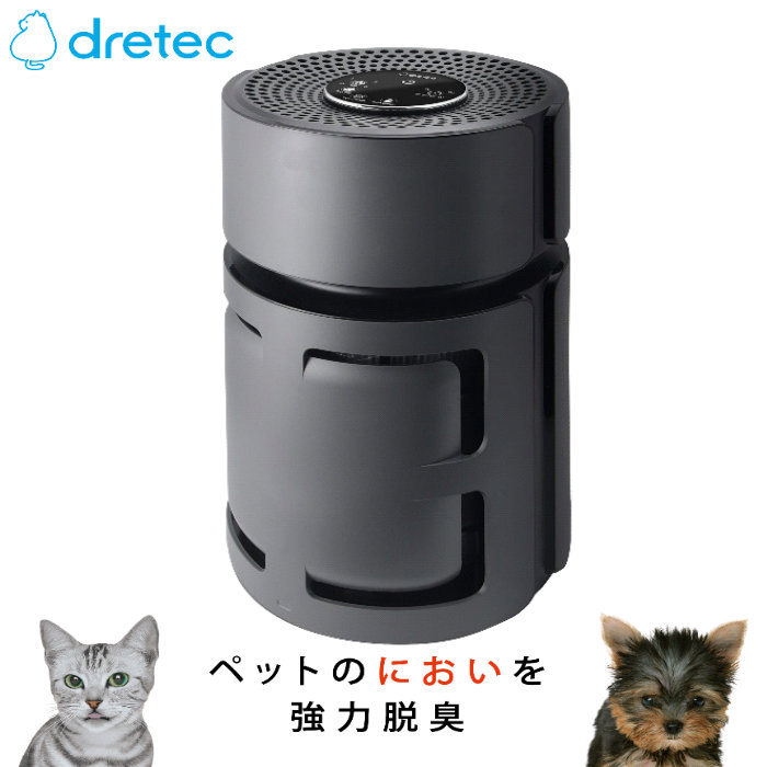 【返品OK!条件付】ドリテック 空気清浄機 スマイルブリーズ ～約11畳 ペット臭 ペットの毛 犬 猫 AC-100DG ダークグレー ペット用 ペット向け 強力脱臭 切タイマー チャイルドロック【KK9N0D18P】｜家電と雑貨のemon（えもん）