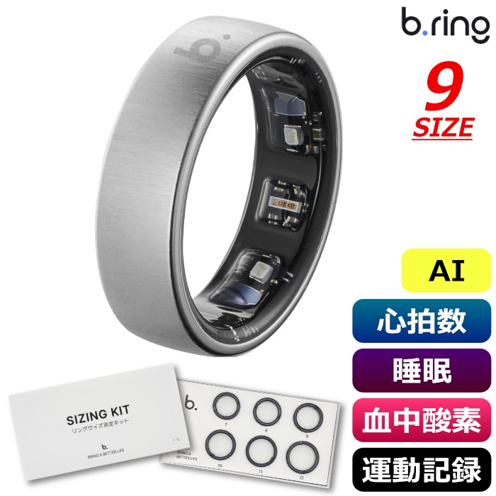 【返品OK!条件付】b.ring ブリング 正規販売店 AIスマートリング 9サイズ Pro G1 サイズ計測キット付き BP095TNSV1-SET シルバー IP68防水 AI機能 心拍数 睡眠 血中酸素 運動記録 ストレス 歩数 皮膚温度 アプリ連携 指輪型【KK9N0D18P】