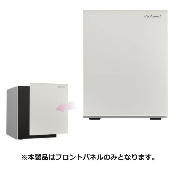 ディプロマット タッチパネル+指紋認証式プレミアム金庫 SoHo専用フロントパネル SH500FPCW クリームホワイト【KK9N0D18P】|家電と雑貨のemon(えもん)