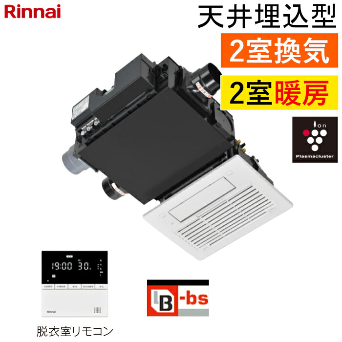 扇風機とサーキュレーターのくい違いは？取り得・痛いところを引きあわせる明らかにする！