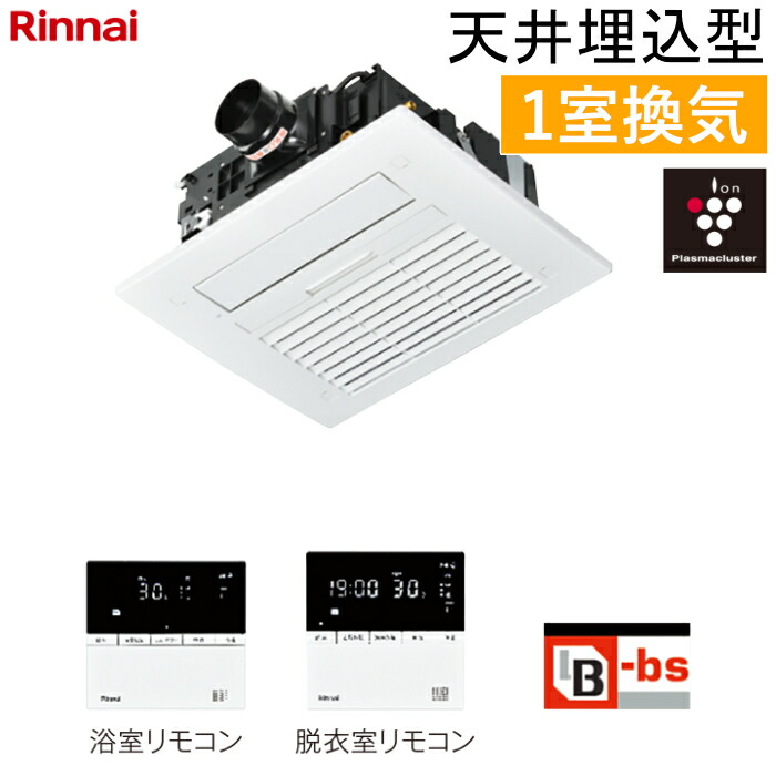 扇風機とサーキュレーターの食い違いは？値打ち・痛いところを読み合わせる明らかにする！