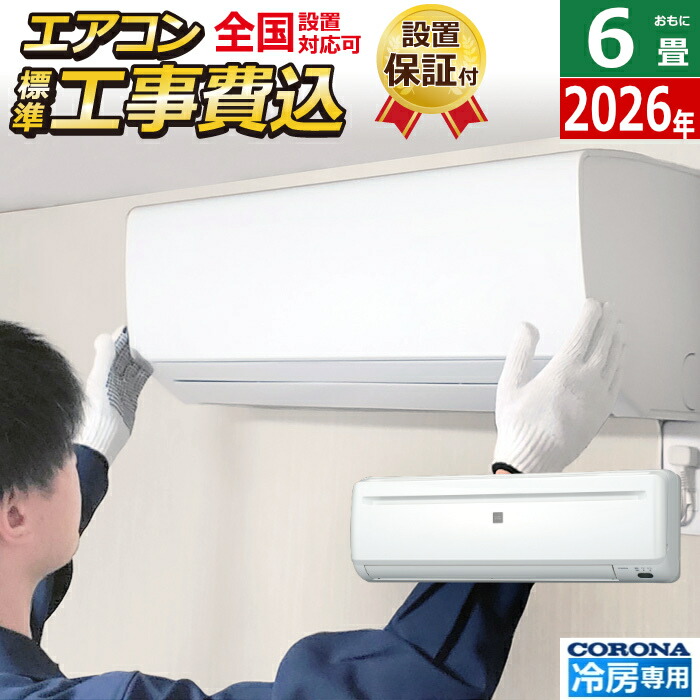 扇風機とサーキュレーターの食い違いは？取りえ・痛いところを読み合わせる明らかにする！