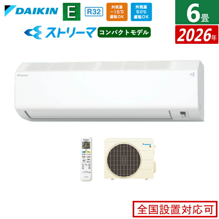 扇風機とサーキュレーターのくい違いは？取り得・痛いところを引きあわせる明らかにする！