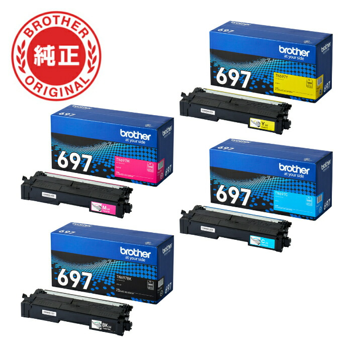 【返品OK!条件付】【セット】ブラザー brother 純正 TN697-4SET トナーカートリッジ オリジナル 4色セット ブラック シアン マゼンタ イエローブラザートナー【KK9N0D18P】