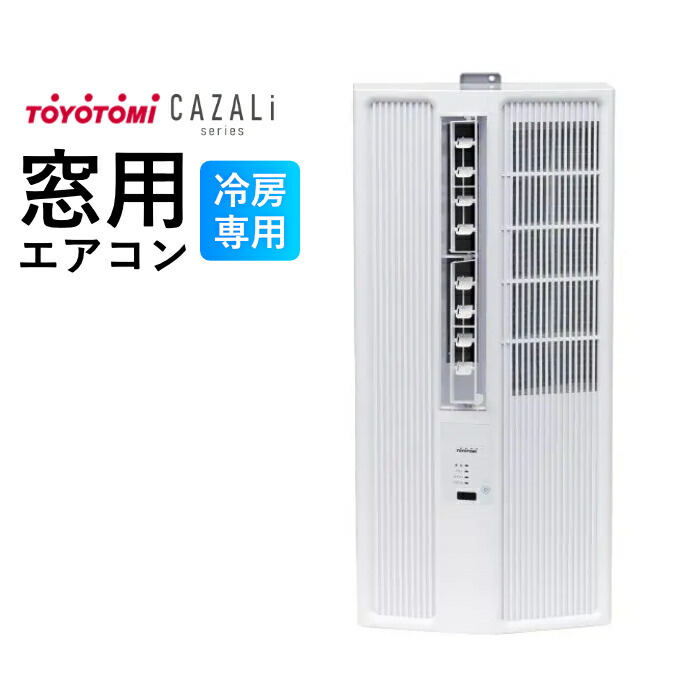 扇風機とサーキュレーターの食い違いは？取りえ・痛いところを読み合わせる明らかにする！