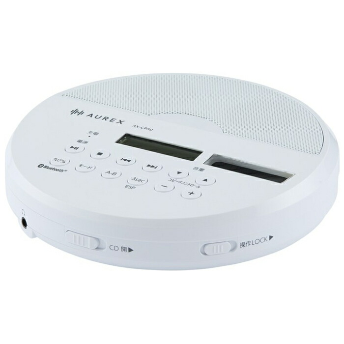 【返品OK!条件付】東芝 ポータブルCDプレーヤー スピーカー搭載 AUREX CD窓 語学学習 充電対応 多機能モデル AX-CP50-W ホワイト Bluetooth イヤホン付き 2WAY電源 乾電池 USB充電【KK9N0D18P】