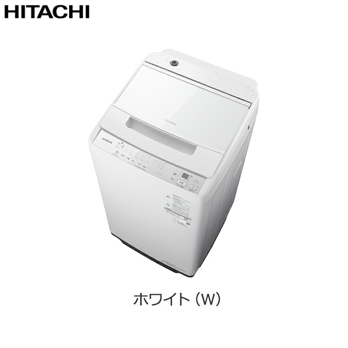 【返品OK!条件付】日立 全自動洗濯機 ビートウォッシュ 洗濯 7kg 上開き BW-V70P-W ホワイト HITACHI 全自動 洗濯機【KK9N0D18P】|家電と雑貨のemon(えもん)
