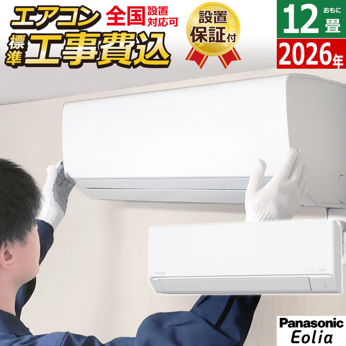 扇風機とサーキュレーターの食い違いは？値打ち・痛いところを引き合わせる明らかにする！