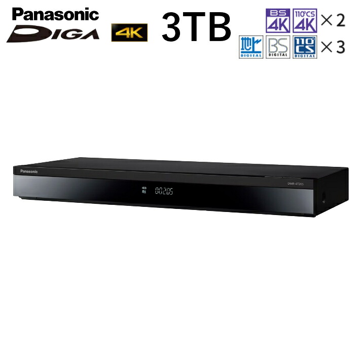 【返品OK!条件付】パナソニック ブルーレイレコーダー 3TB 4Kチューナー内蔵 DIGA ディーガ DMR-4T305 BDレコーダー 3番組同時録画 4K衛星放送対応 ドラマ・アニメ1クール自動録画 どこでもディーガ 早見再生 Ultra HDブルーレイ再生【KK9N0D18P】｜家電と雑貨のemon（えもん）
