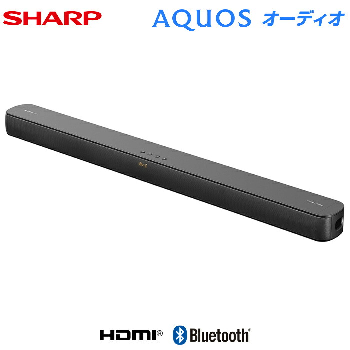 【返品OK!条件付】シャープ サウンドバー AQUOSオーディオ HT-SB117 SHARP Bluetooth接続 ARC機能のあるHDMI端子付きテレビと1本のケーブルで簡単に接続【KK9N0D18P】｜家電と雑貨のemon（えもん） 15,231円