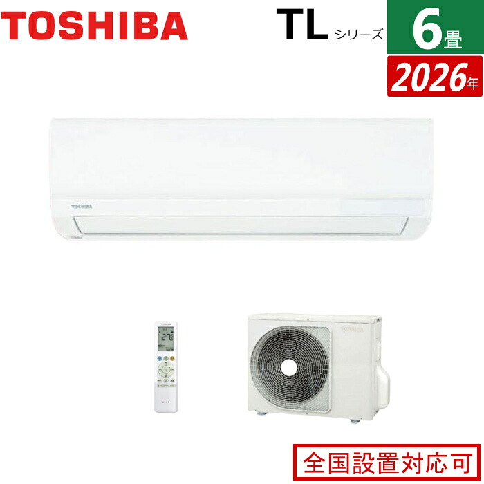 【即納】【返品OK!条件付】エアコン 6畳用 東芝 2.2kW TLシリーズ 2026年モデル RAS-2216TL-W-SET ホワイト 6畳用エアコン クーラー【KK9N0D18P】｜家電と雑貨のemon（えもん） 34,970円