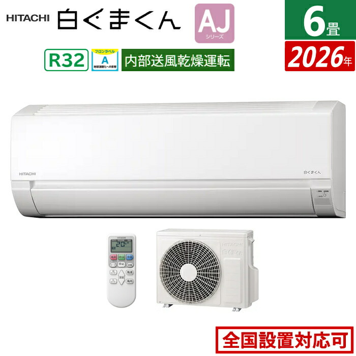 扇風機とサーキュレーターのくい違いは？取り得・痛いところを引きあわせる明らかにする！