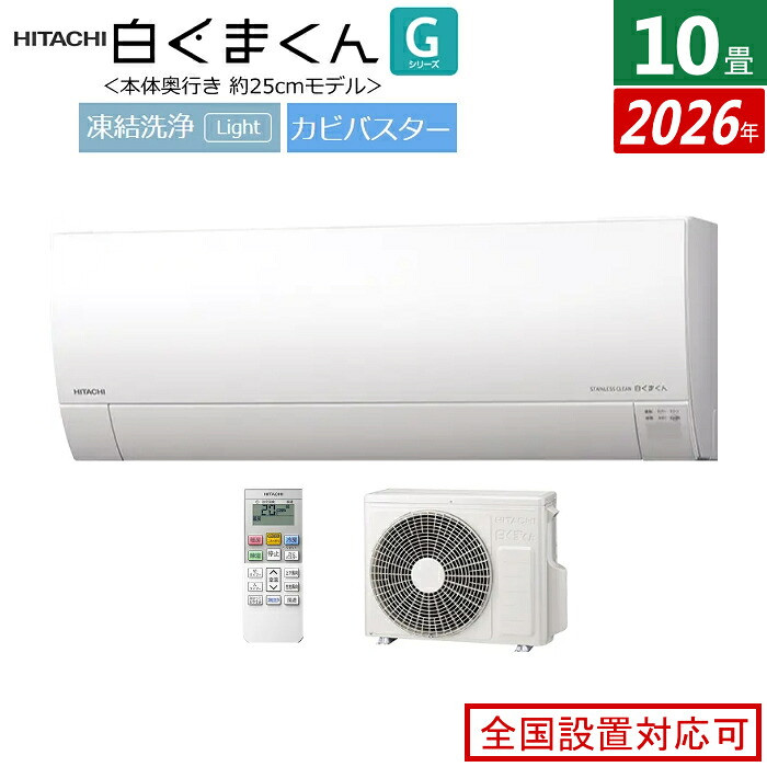 扇風機とサーキュレーターの食い違いは？値打ち・痛いところを引き合わせる明らかにする！