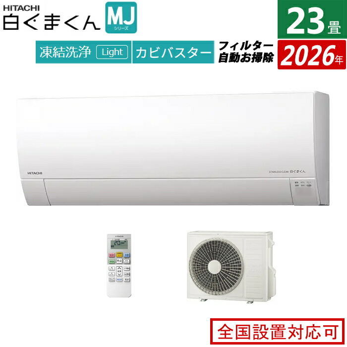 扇風機とサーキュレーターのくい違いは？取り得・痛いところを引きあわせる明らかにする！