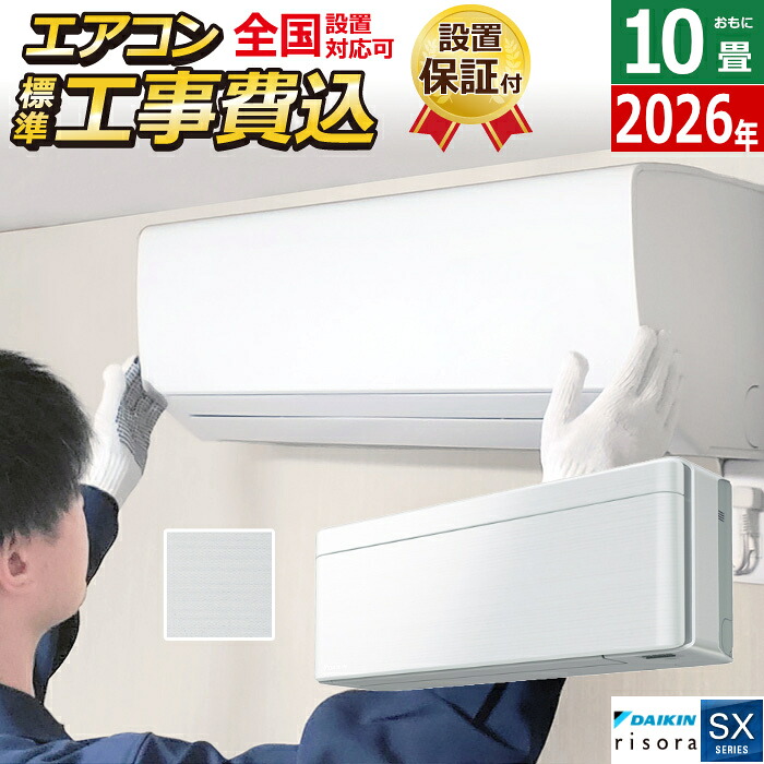 扇風機とサーキュレーターの食い違いは？値打ち・痛いところを引き合わせる明らかにする！