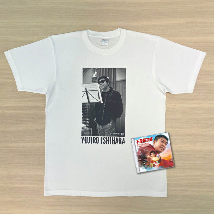 【返品OK!条件付】石原裕次郎 Tシャツ＋CDプレミアムセット TFC-19021-YJTL-1-SET テイチクエンタテインメント オリジナル＆カバー ヒットセレクション CD2枚組 YUJIRO ISHIHARA プレミアム･レコーディングＴシャツ Lサイズ【KK9N0D18P】｜家電と雑貨のemon（えもん）