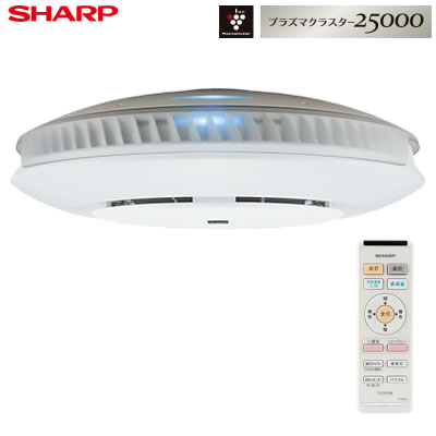Ledシーリングライト一体型 空気清浄機 Kk9n0d18p Bruno ホワイト系 安心の30日以内返品ok 条件付 Fp At3 W 家電と雑貨のemon えもん 返品ok 条件付 Ledシーリングライト一体型 シャープ インテリア家電 80サイズ 高額売筋 の