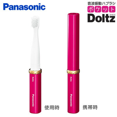 楽天市場】【展示品】 Panasonic EW-DA37-W(ホワイト）音波振動