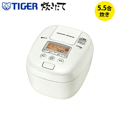返品ok 条件付 炊飯器 熱封土鍋コーティング5層遠赤特厚釜 Jpc B102 Wm 圧力ih炊飯ジャー Led 時計 ミルキーホワイト タイガー 5 5合炊き オシャレ 炊きたて Kk9n0d18p 100サイズ 家電と雑貨のemon えもん 安心の30日以内返品ok 条件付