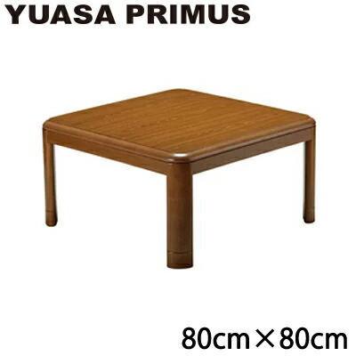 【返品OK!条件付】ユアサプライムス こたつテーブル 炬燵 正方形 80cm×80cm KY-K801S-BR YUASA【KK9N0D18P】【200サイズ】 【返品OK!条件付】ユアサプライムス こたつテーブル 炬燵 正方形 80cm×80cm KY-K801S-BR YUASA【KK9N0D18P】【200サイズ】