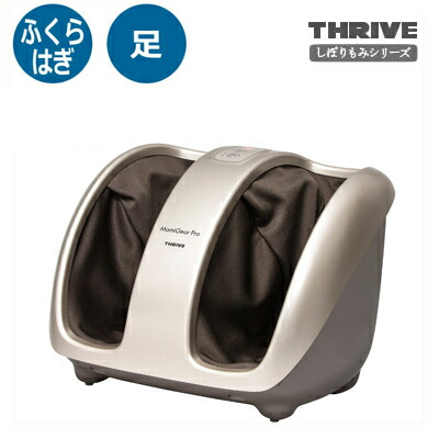 E0088YO ◆1205【アウトレット品】もみギアプロ フットマッサージャー 大東電機 MD-6113GD 楽天市場】【即納】スライヴ フットマッサージャー もみギア プロ