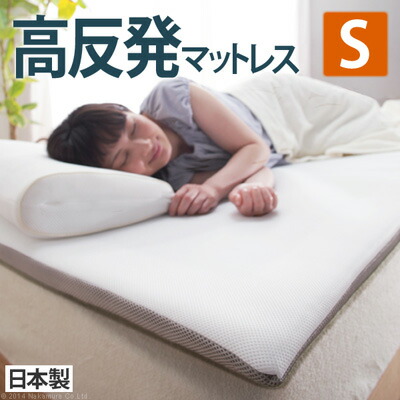 楽天市場】【送料無料】西川 nishikawa マットレス エアー01 シングル