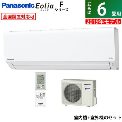 CS-229CF-W-SET クリスタルホワイト