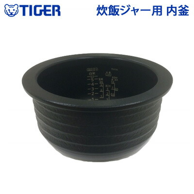 楽天市場】【純正品・新品】タイガー魔法瓶炊飯器（土鍋IH炊飯