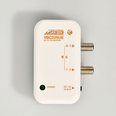 【返品OK!条件付】日本アンテナ 卓上型増幅器 小型卓上型UHF/BS・CSFブースター 屋内用 NAVBC22SUE-BP シロ【KK9N0D18P】【60サイズ】