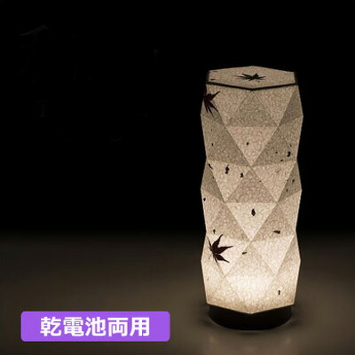 【返品OK!条件付】おしゃれ 和照明 30cm LED フロアスタンドライト 和紙 六角タイプ 手作り 乾電池両用【手漉き和紙 もみじ】 コードレス 和風照明 HXC300-10テーブルライト 卓上 旅館 和室 寝室 洋室 居酒屋 料亭 ホテル リビング ウィル電子【80サイズ】